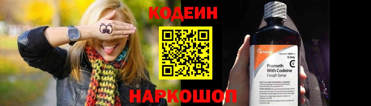 ГАШ Иркутск
