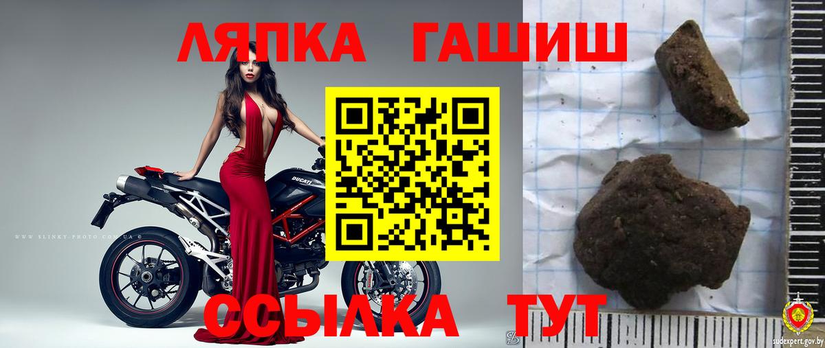 Иркутск  Гашиш AMNESIA HAZE  где можно купить наркотик  Вход с VPN 