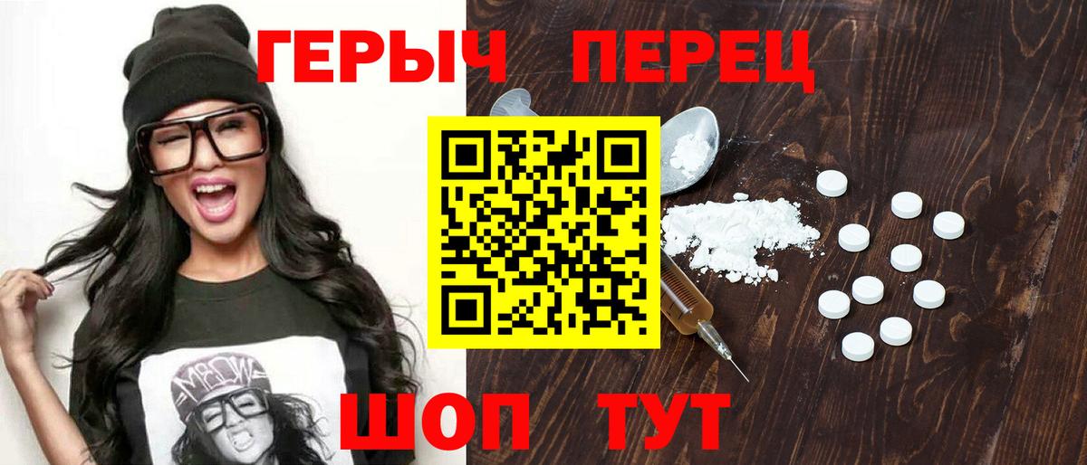 Героин Афган Иркутск