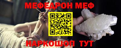 молекула духа Можга