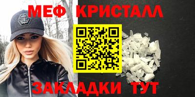 каннабис Моздок