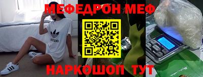 метамфетамин Можайск