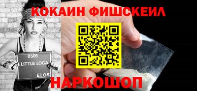 метамфетамин Можайск