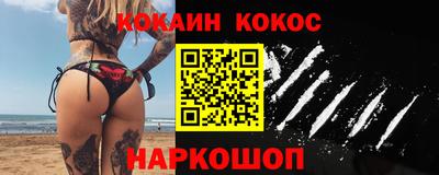 скорость Наро-Фоминск