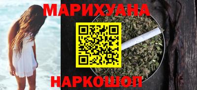 каннабис Моздок