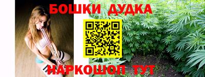 каннабис Моздок