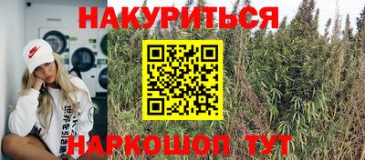 метамфетамин Можайск