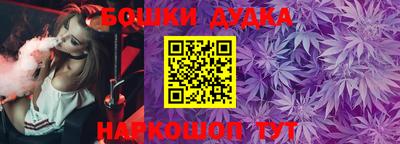 каннабис Моздок