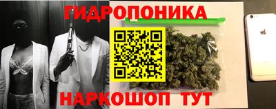 метамфетамин Можайск