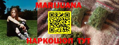 метамфетамин Можайск