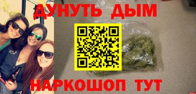 метамфетамин Можайск