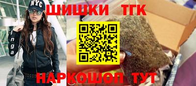 молекула духа Можга