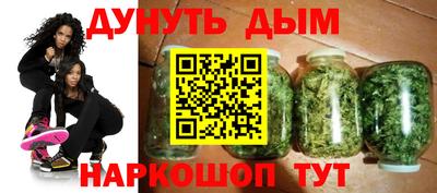 метамфетамин Можайск