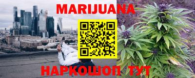 каннабис Моздок