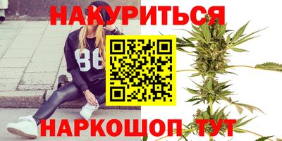 каннабис Моздок