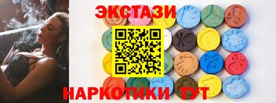 метамфетамин Можайск