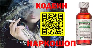 метамфетамин Можайск