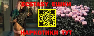 метамфетамин Можайск
