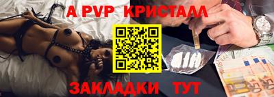молекула духа Можга