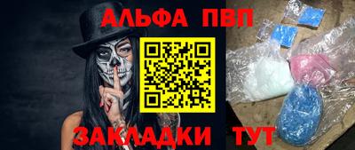 молекула духа Можга