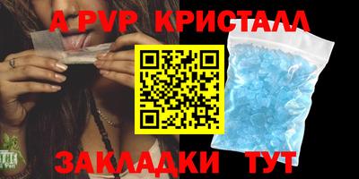 молекула духа Можга