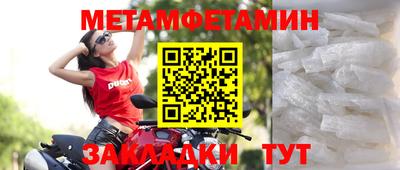 молекула духа Можга
