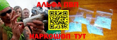 молекула духа Можга
