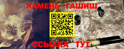 метамфетамин Можайск