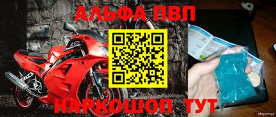 каннабис Моздок