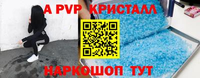 молекула духа Можга