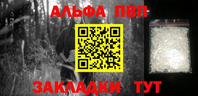 метамфетамин Можайск