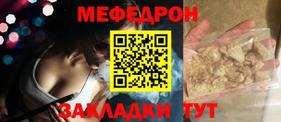 метамфетамин Можайск