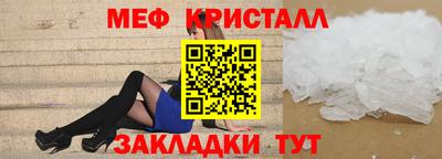 соль ск Нарткала