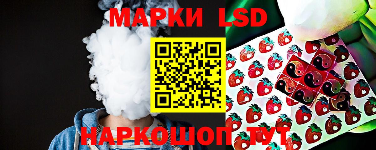 Лсд 25 экстази ecstasy  ЛСД экстази  Иркутск  Вход с VPN 
