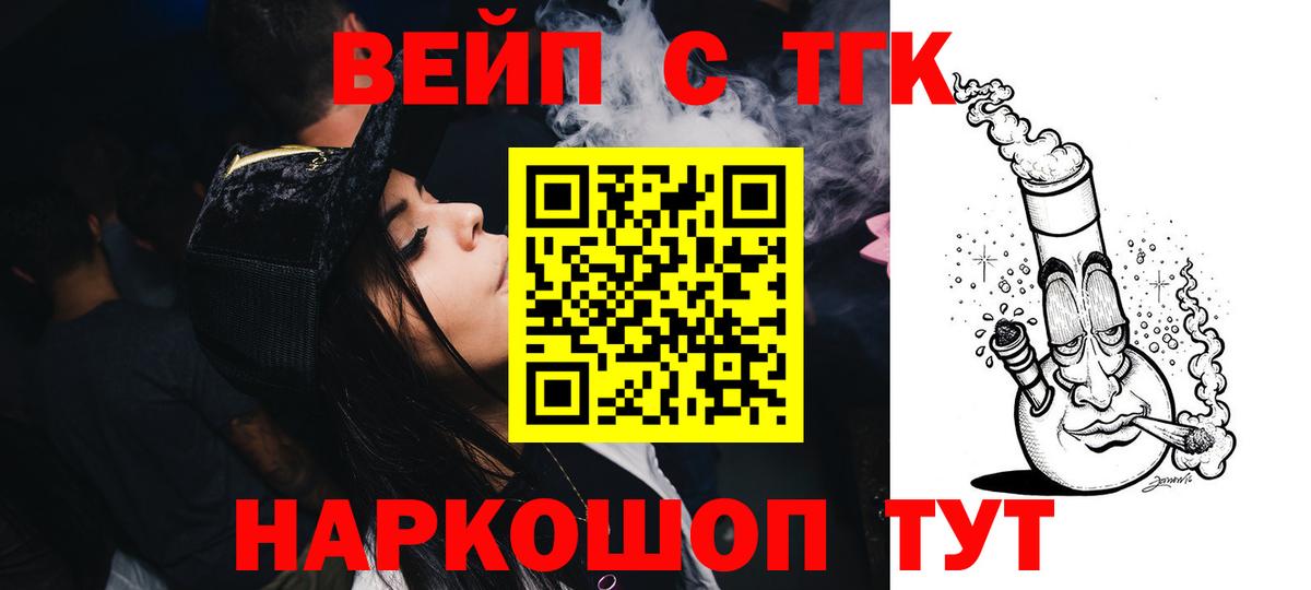Иркутск    зеркало  цена наркотик  Вход с VPN  Дистиллят ТГК THC oil 