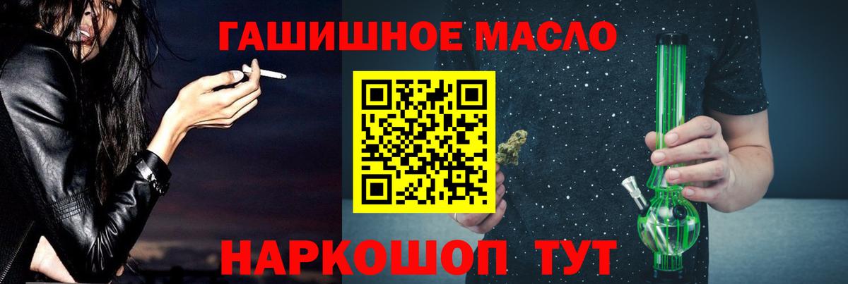 Дистиллят ТГК жижа Иркутск
