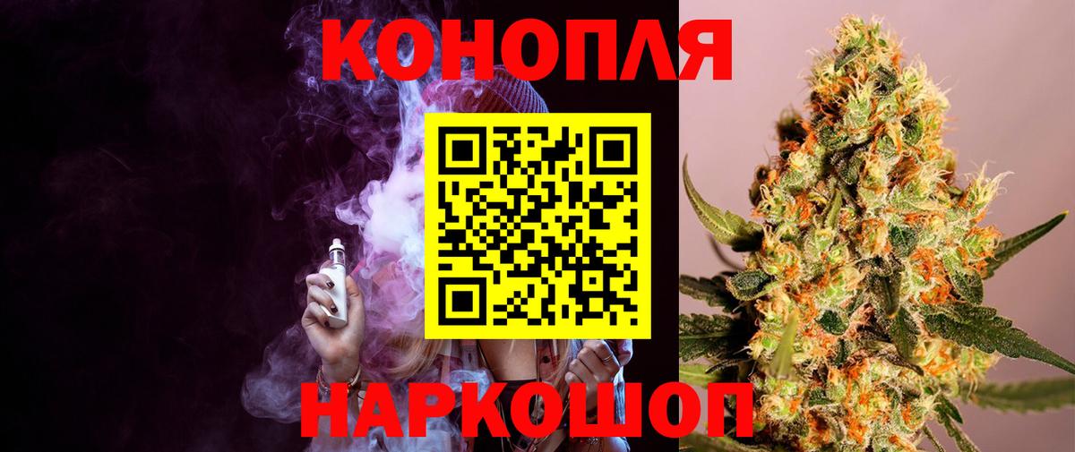 Бошки марихуана индика  Бошки марихуана AK-47  Канабис планчик  Марихуана конопля  Иркутск  Вход с VPN 